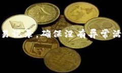 如何取消小狐钱包的授权