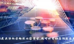 -- 这可能是语言不当，请